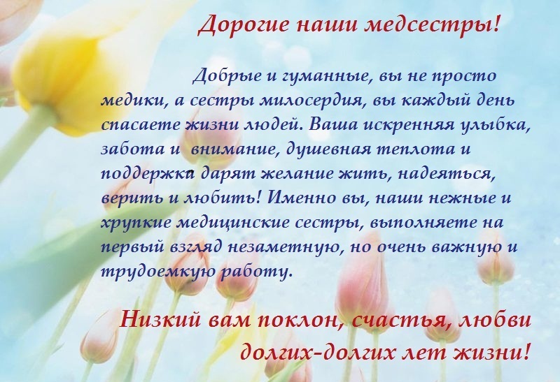 Поздравления с 55 летием коллеге женщине Поздравления с 55 летием коллеге женщине